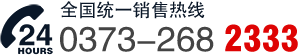 聯(lián)系方式